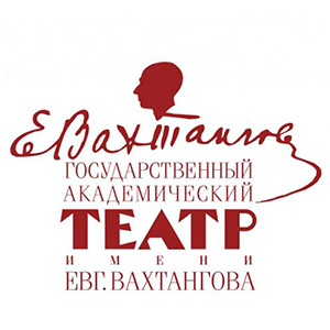 Театр имени Вахтангова