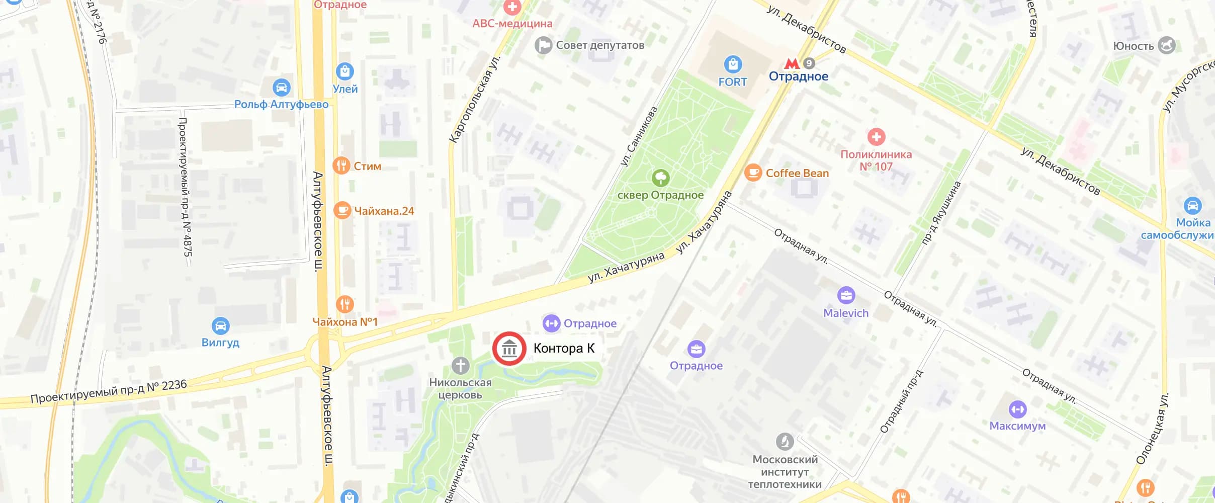 Контакты - Москва