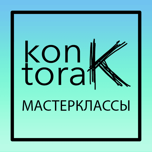 Реставрация