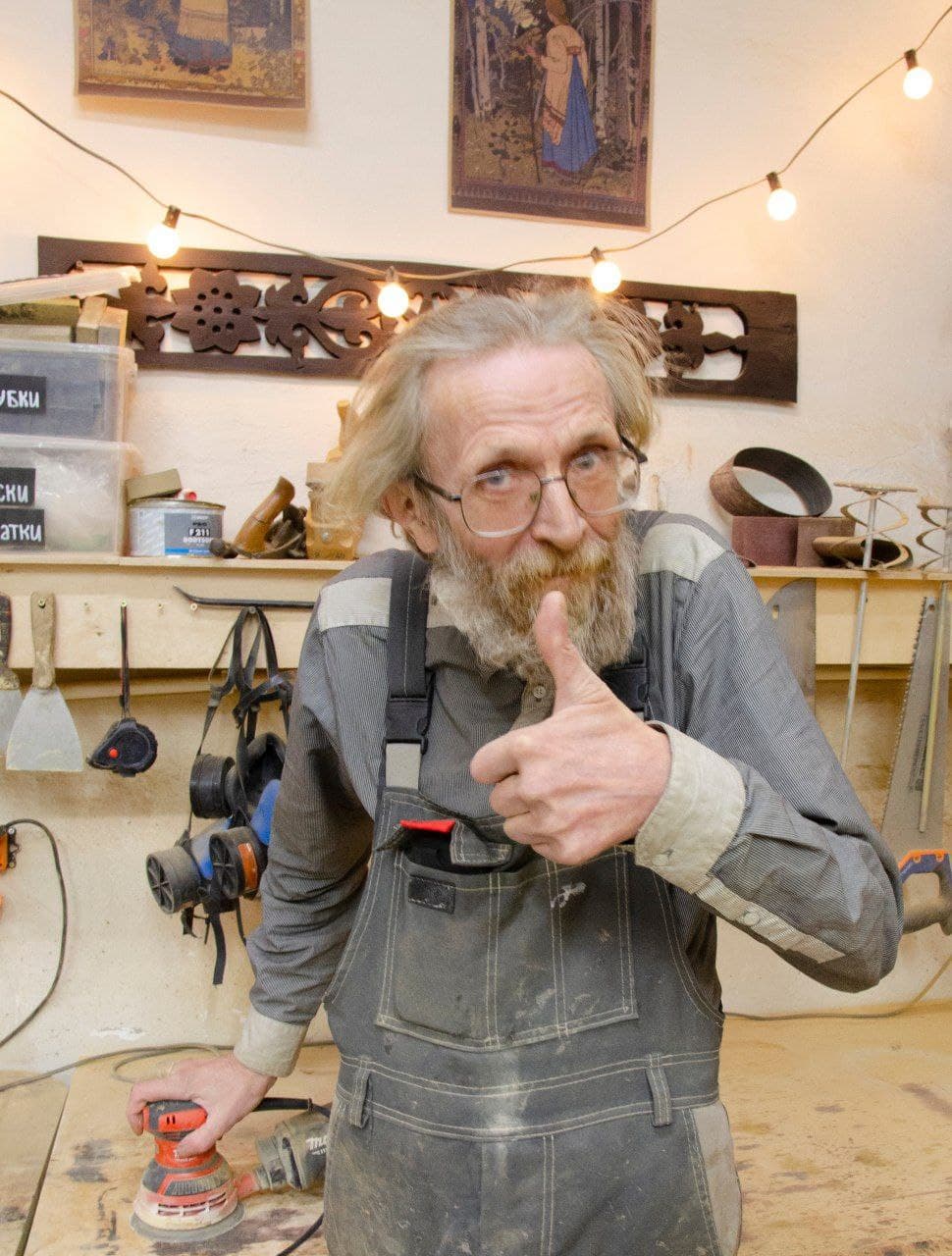 Сергей Иванович