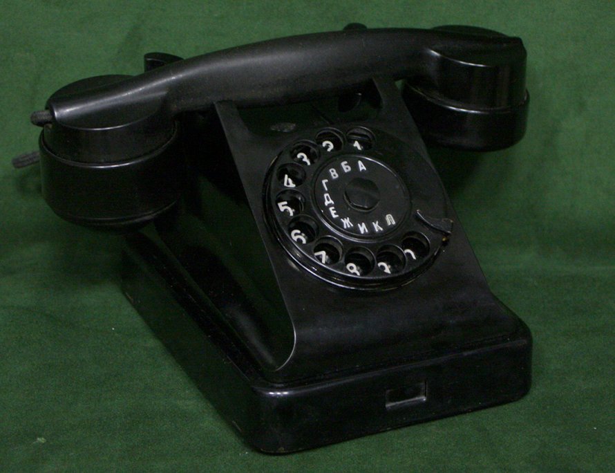 Старинный дисковой телефон