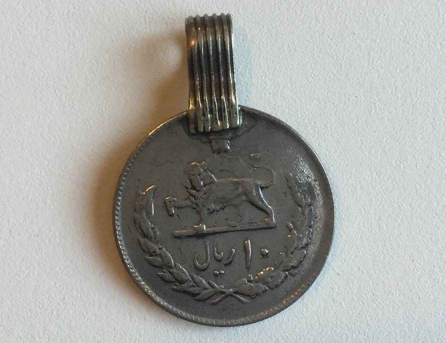 Подвеска из иранской монеты