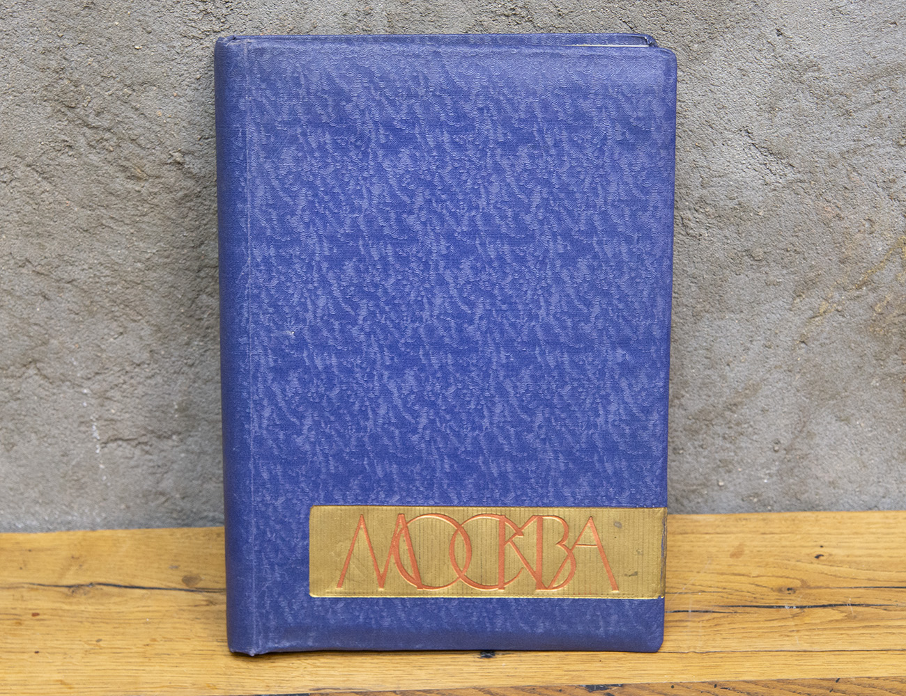 Фотоальбом СССР