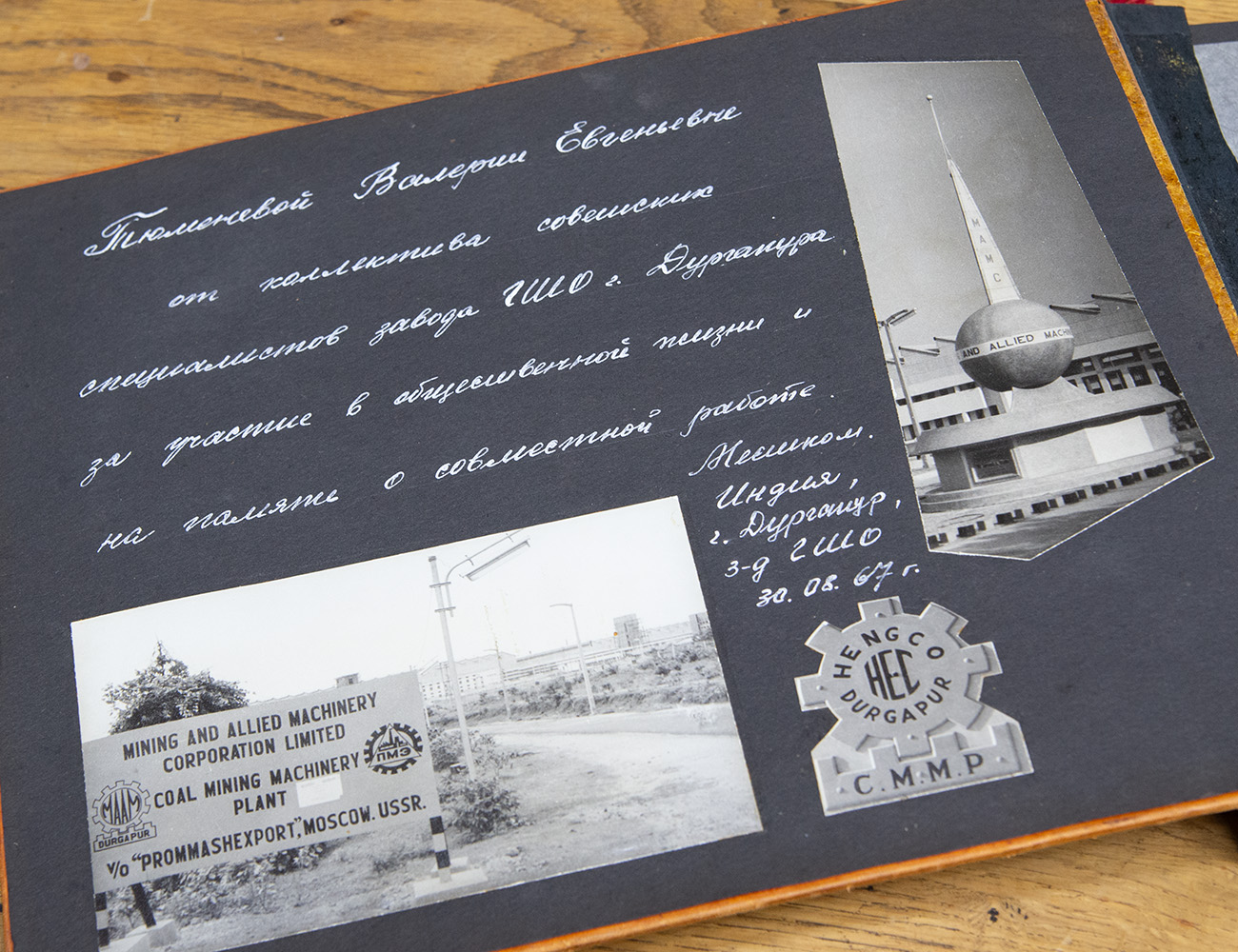 Винтажный индийский фотоальбом