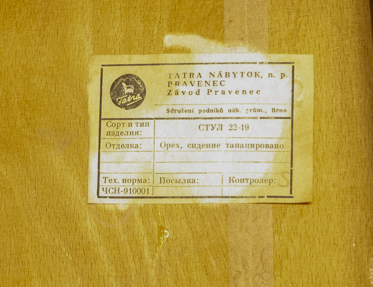 Винтажные стулья František Jirák