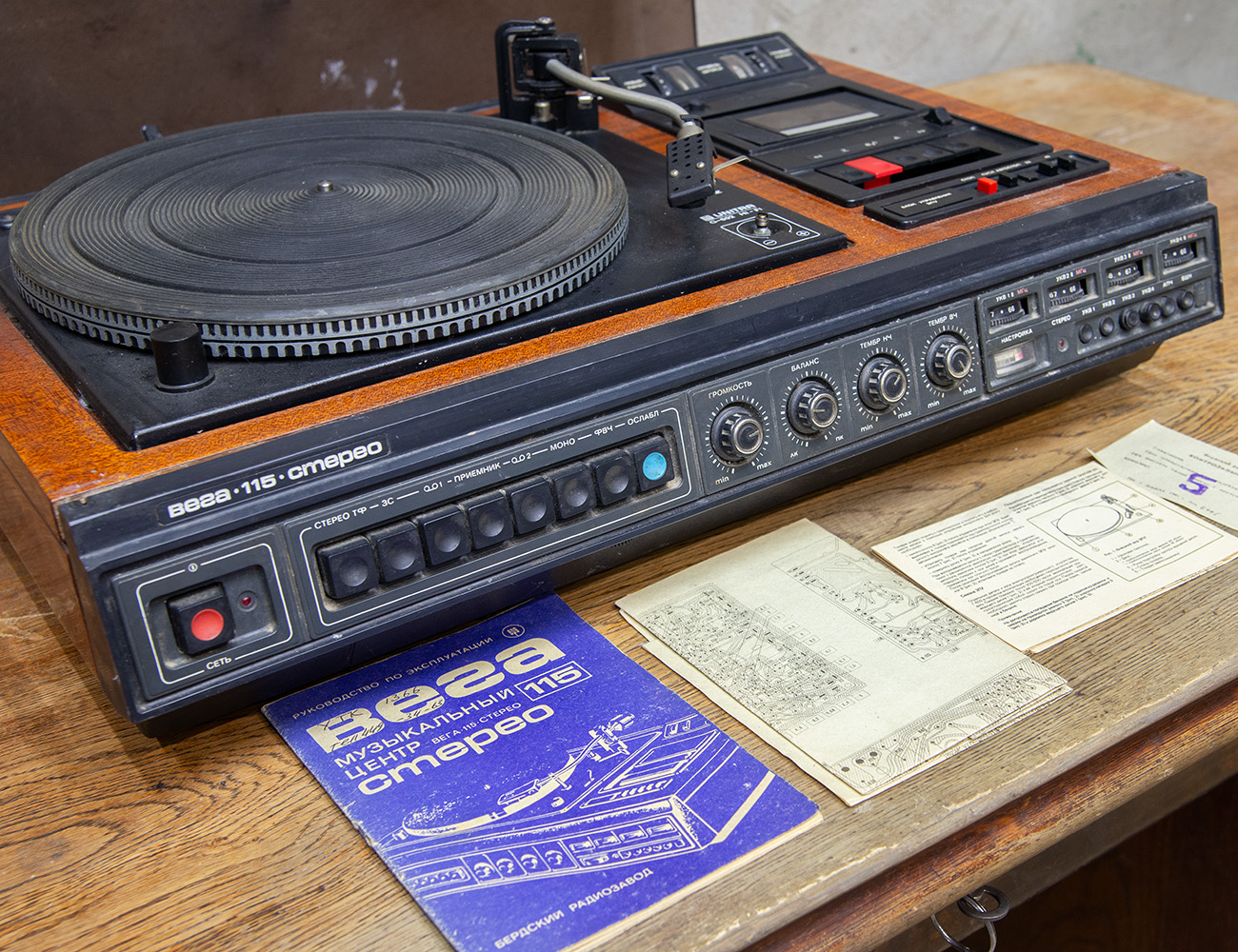 Комбинированное устройство Вега-115-стерео