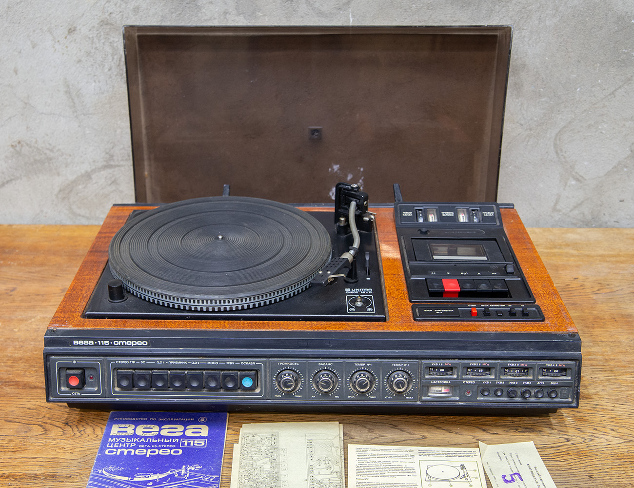 Комбинированное устройство Вега-115-стерео