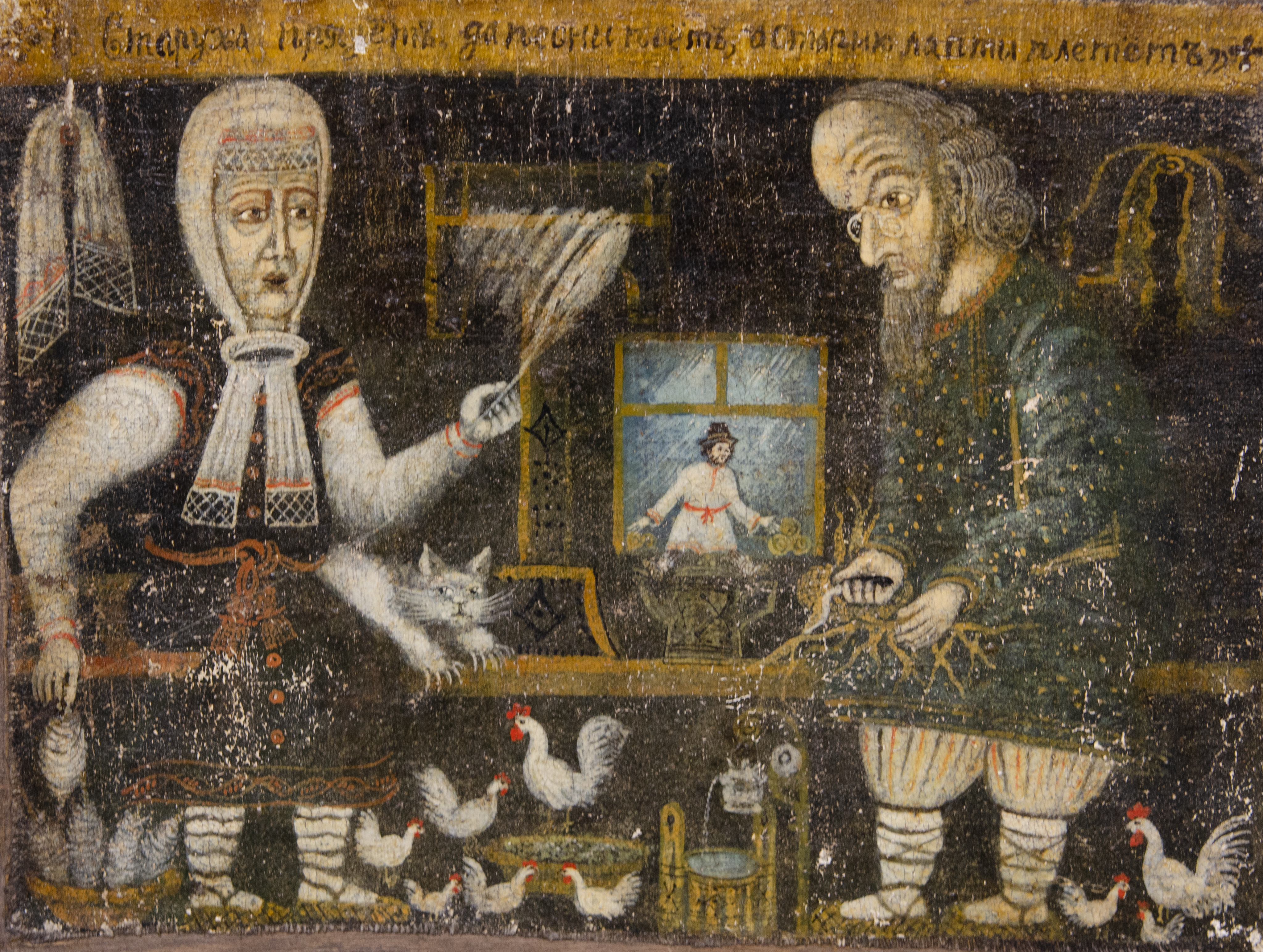 Старинная картина в лубочном стиле