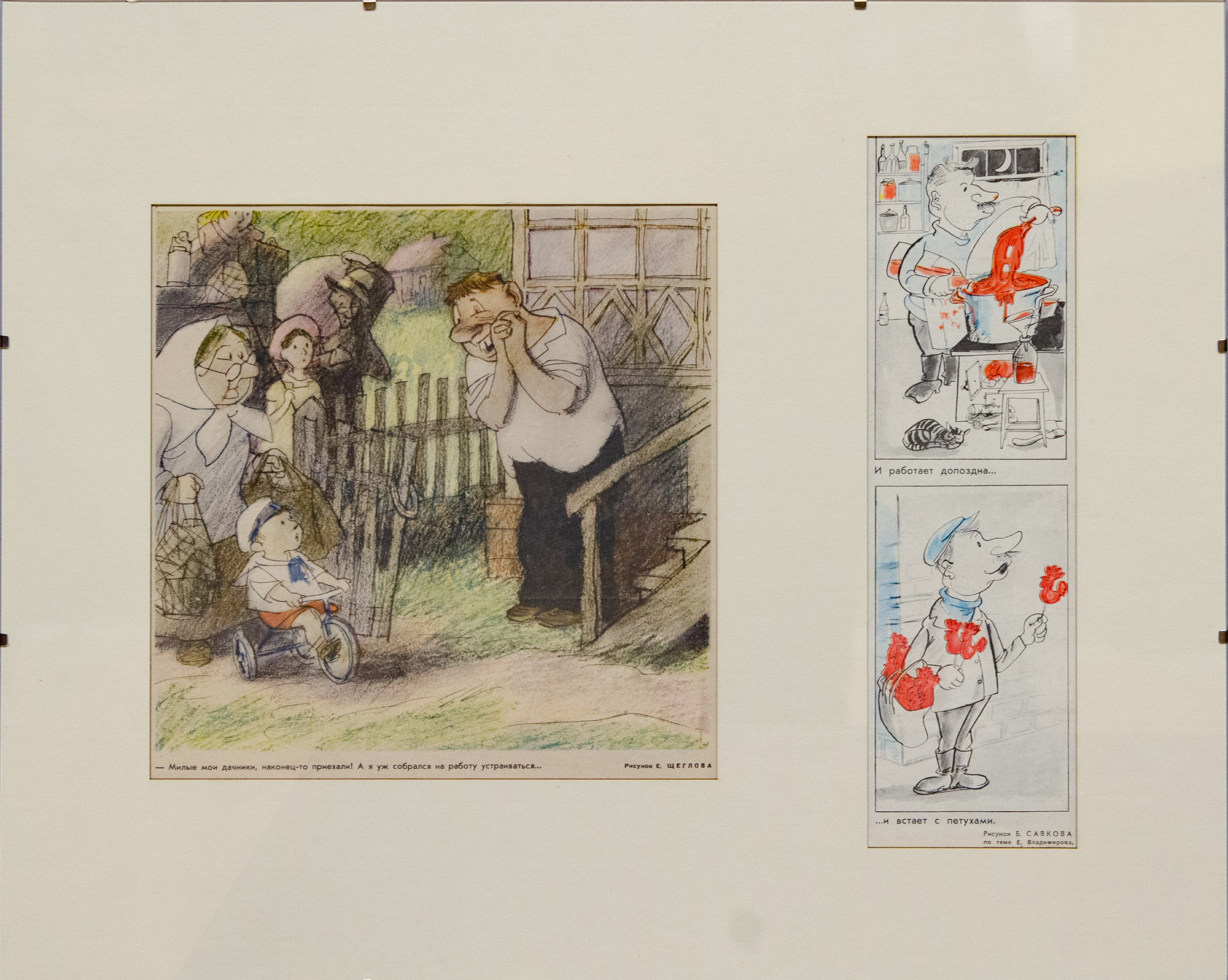 Композиция иллюстраций журнала Крокодил