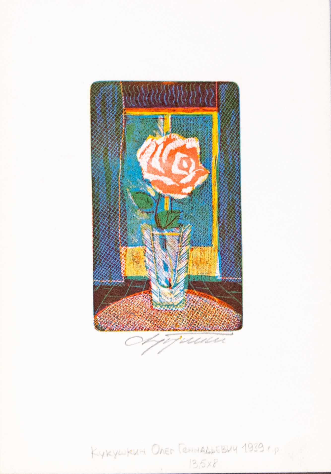 Старинная литография с розой