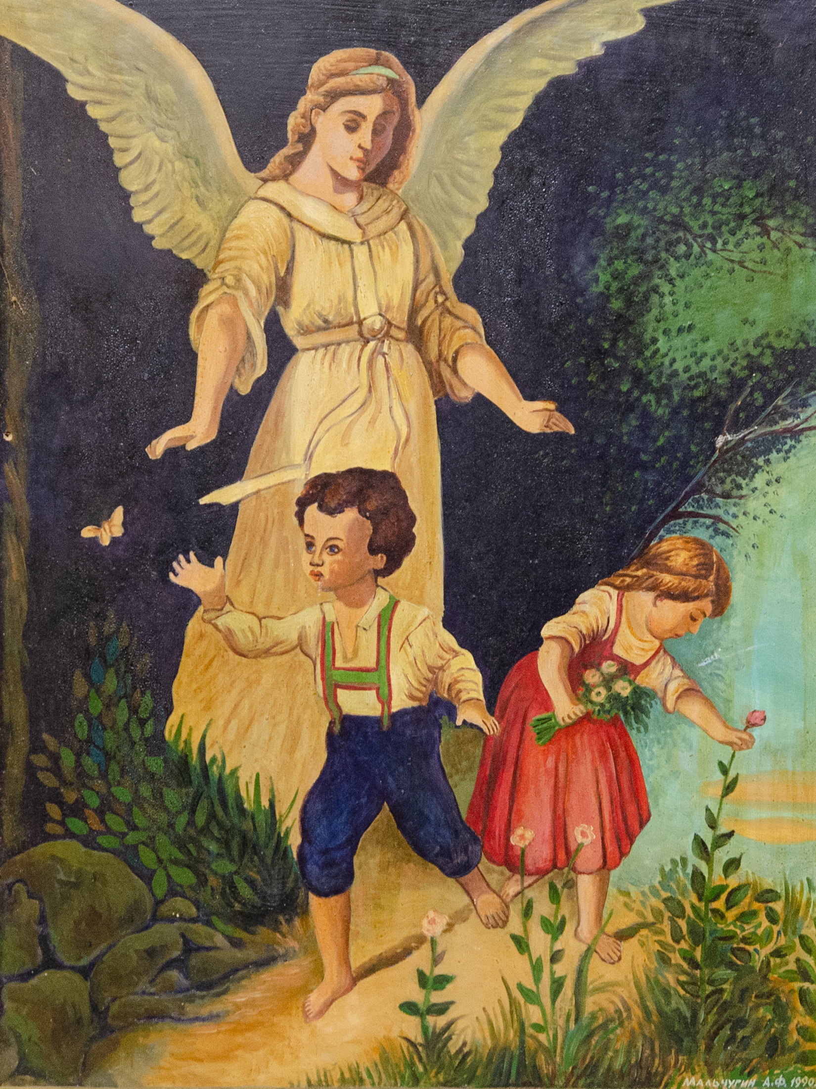 Ангел с детьми, 1990