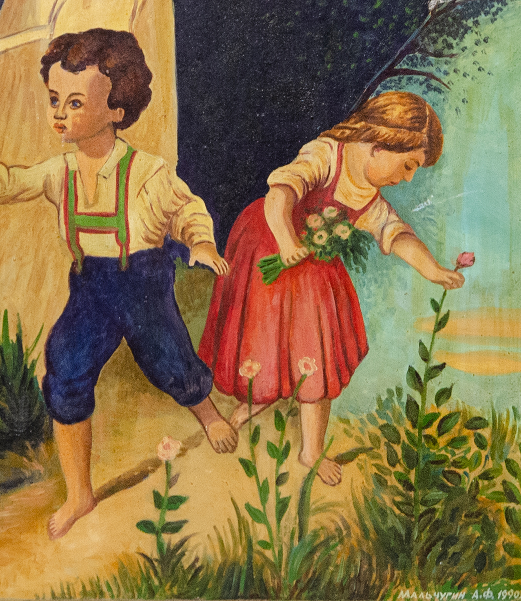 Ангел с детьми, 1990