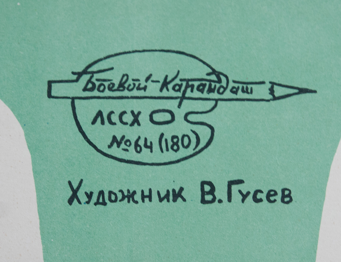 Плакат Цветочная культура