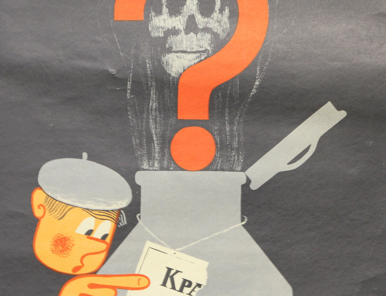 Винтажный плакат - Не знаешь, не применяй