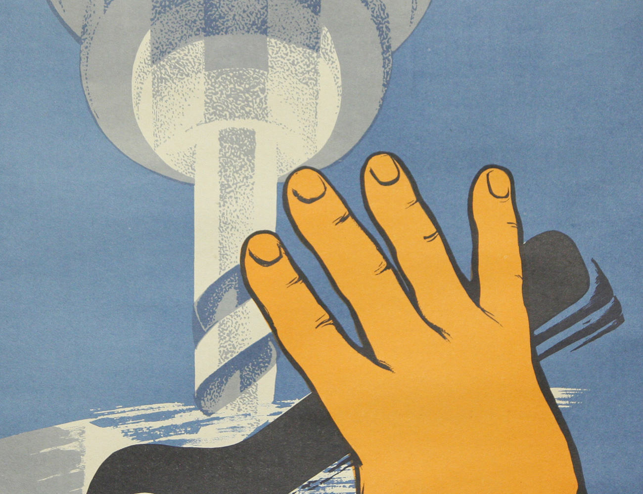 Винтажный плакат - Крепить деталь...