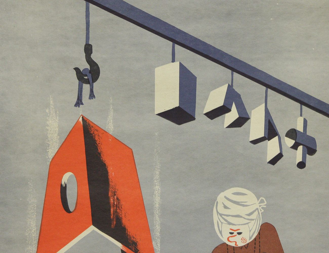 Винтажный плакат - Надежно крепи изделие!