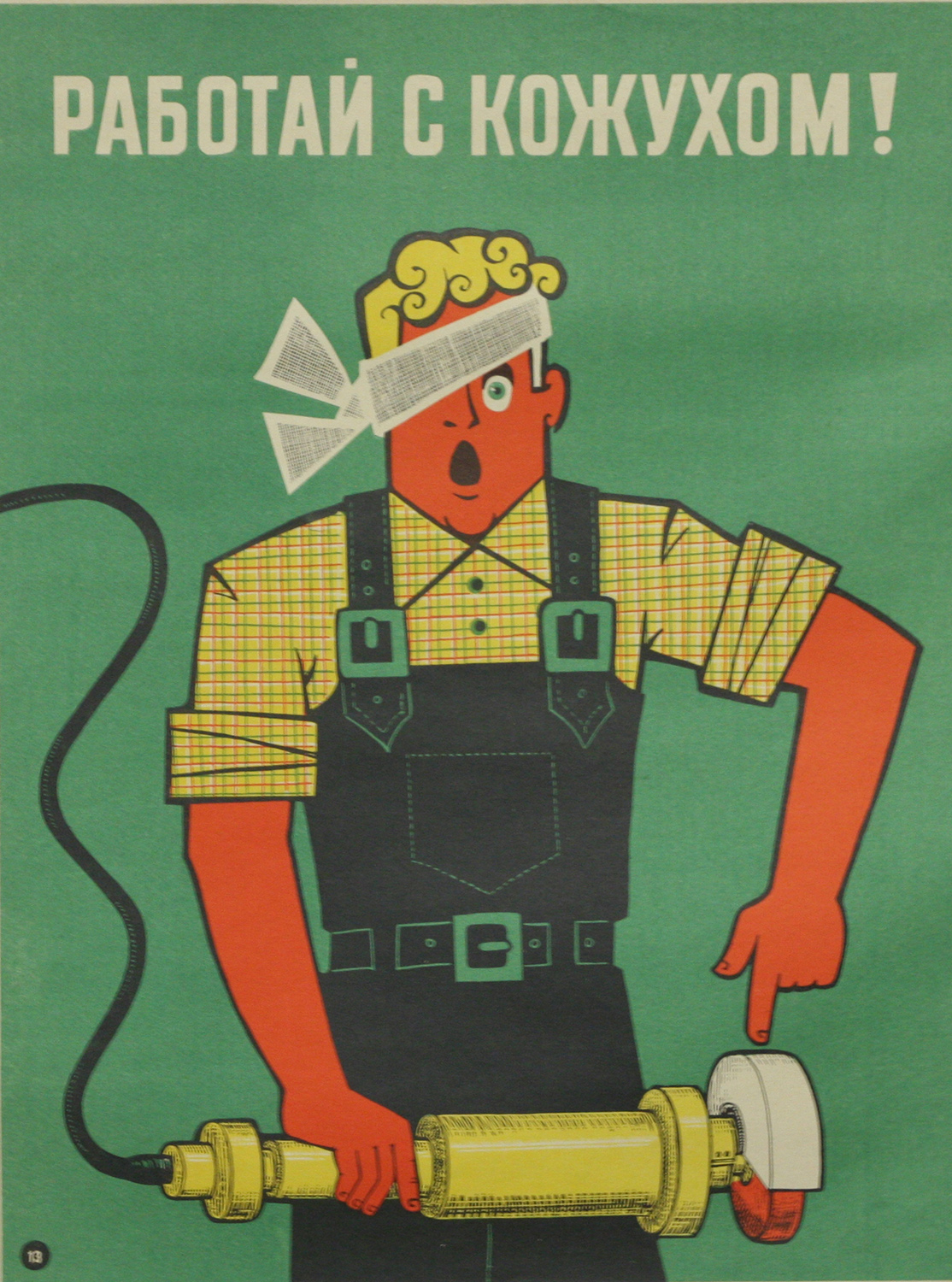 Винтажный плакат - Работай с кожухом