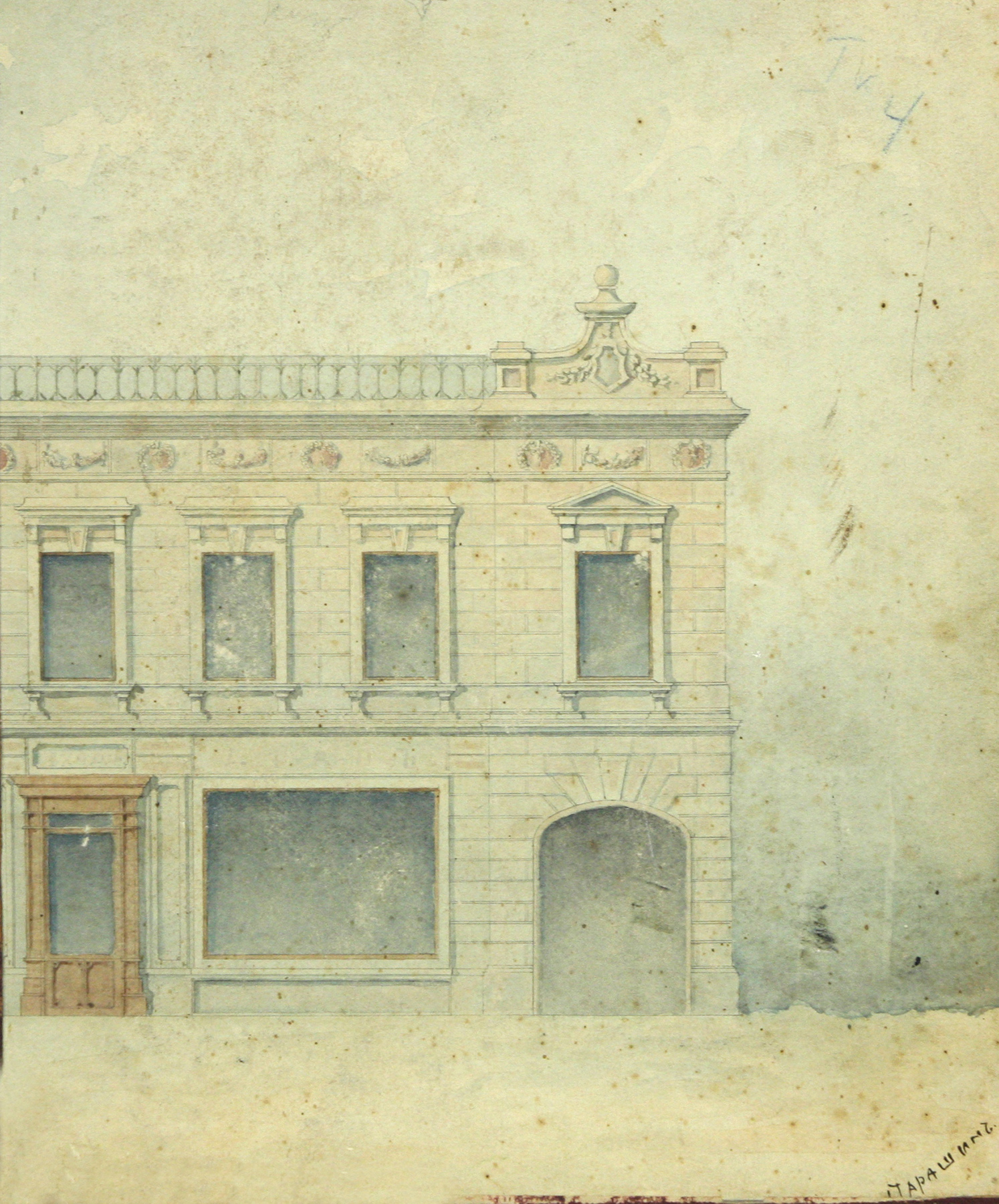 Акварель 19в - Архитектурная зарисовка