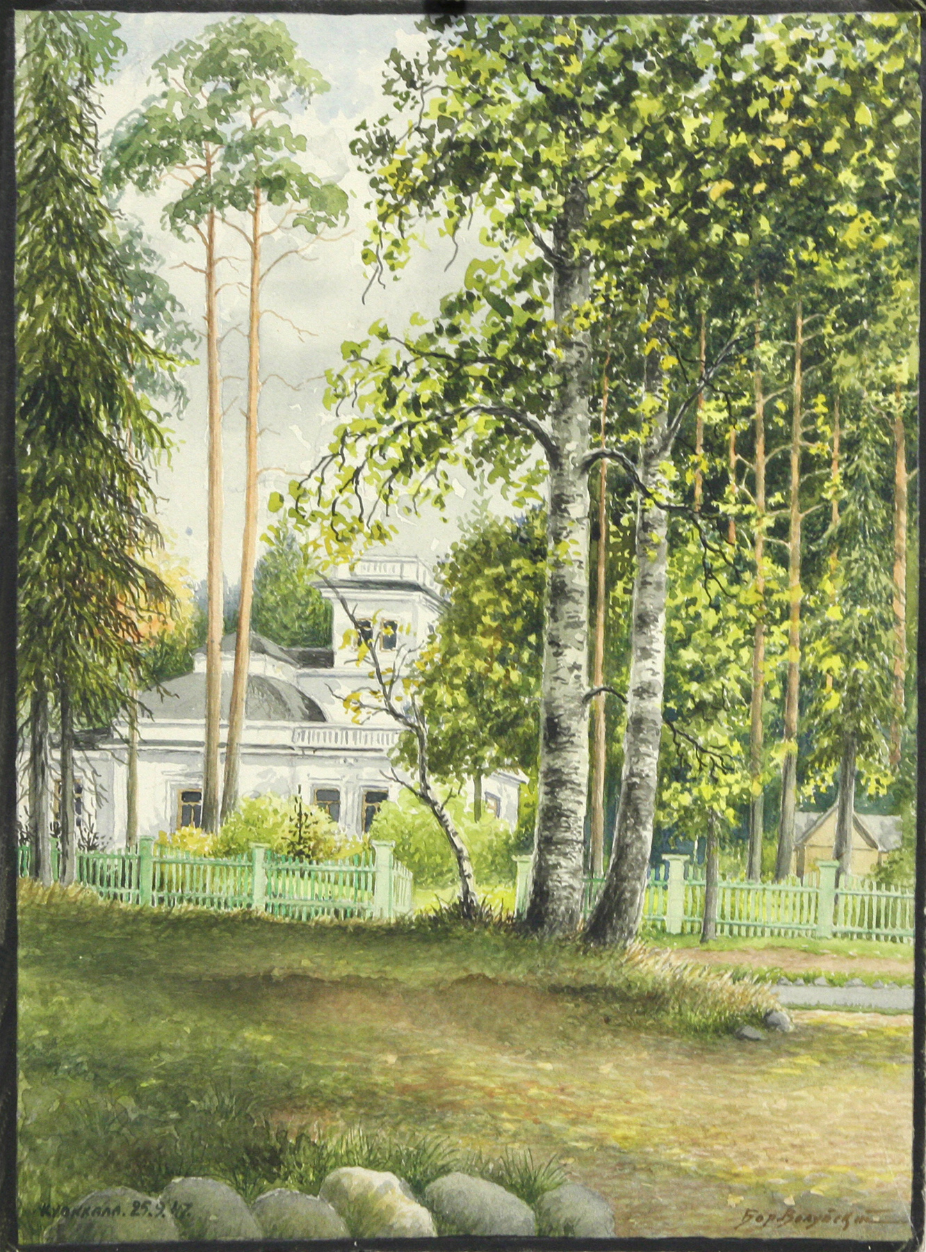 Куоккала, 1947г