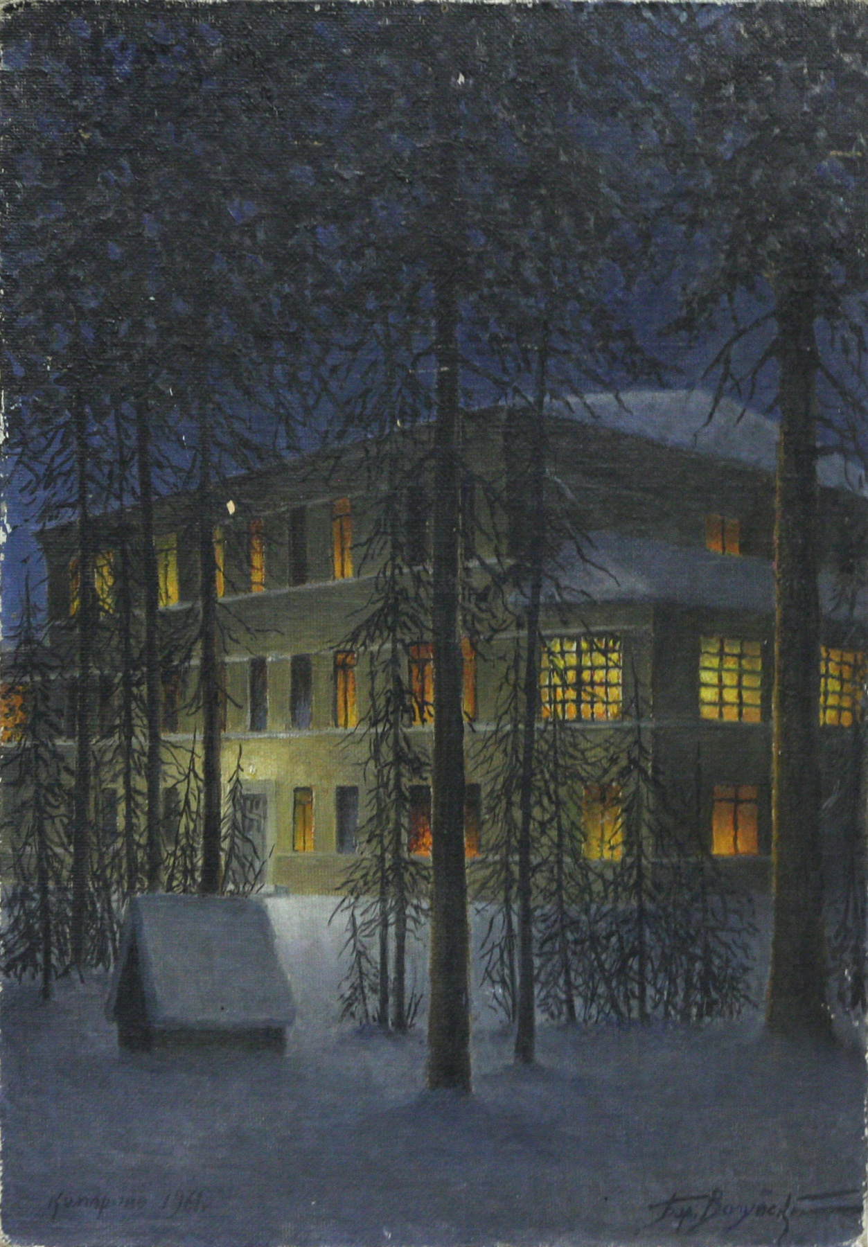 Картина Комарово, 1961г  