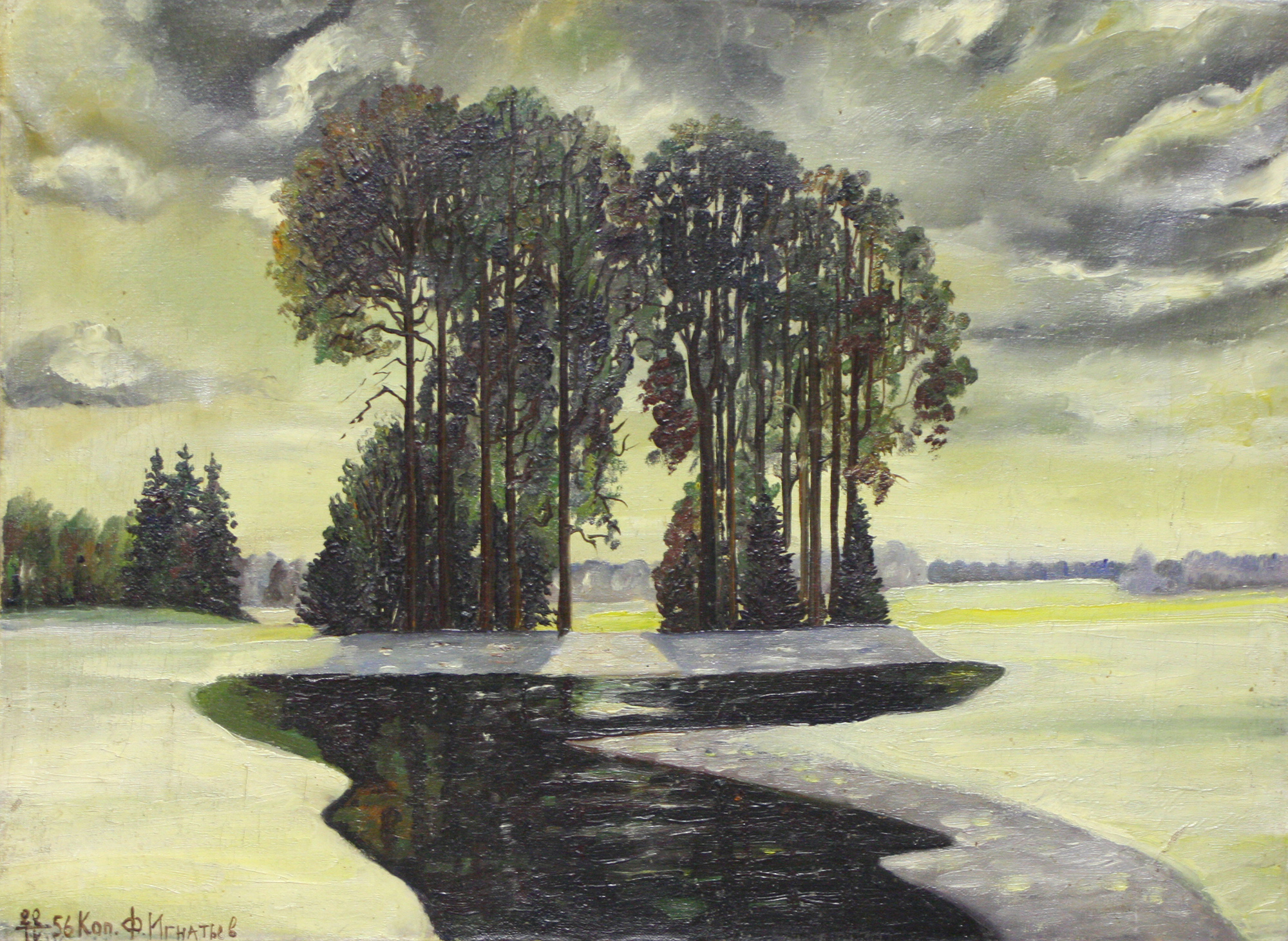 Вильгельм Пурвитис - Зима (копия), 1956г