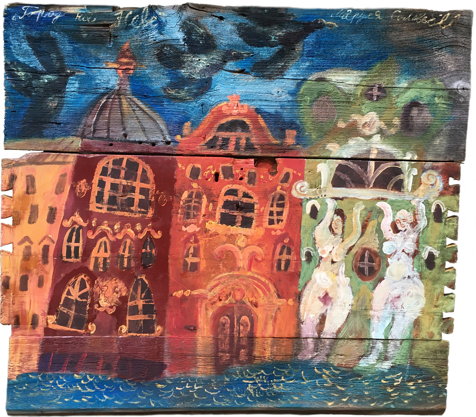 Город на Неве