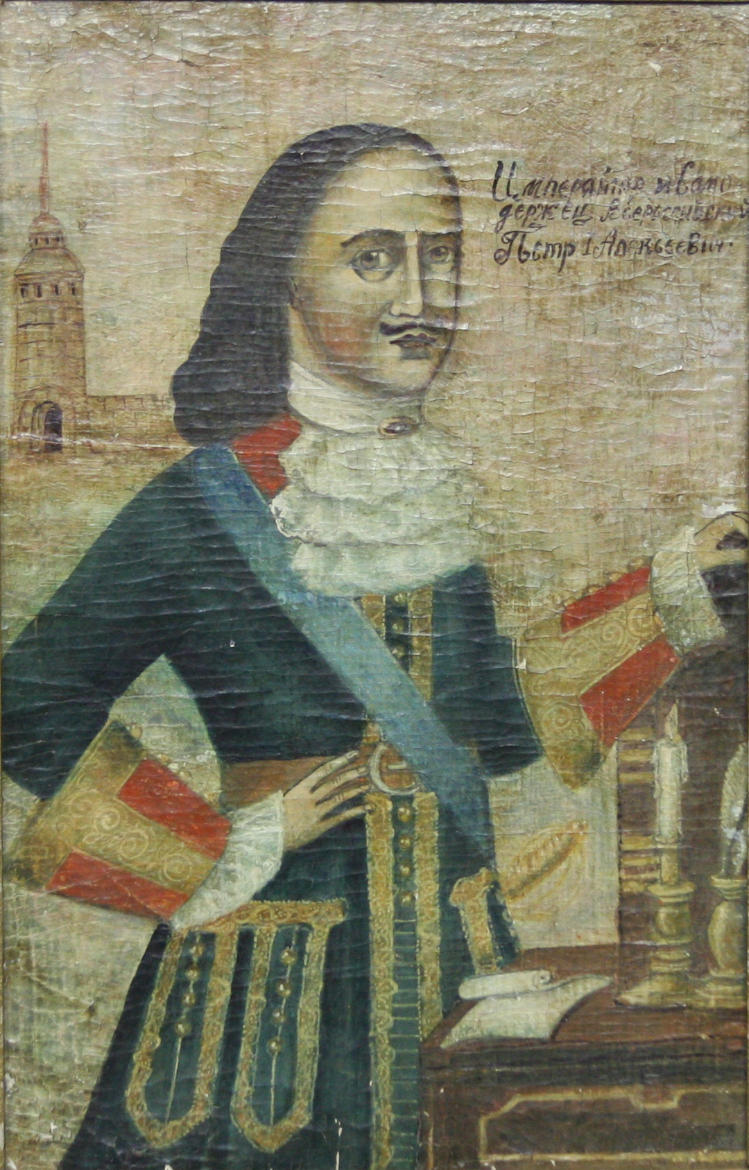 Портрет Петра I