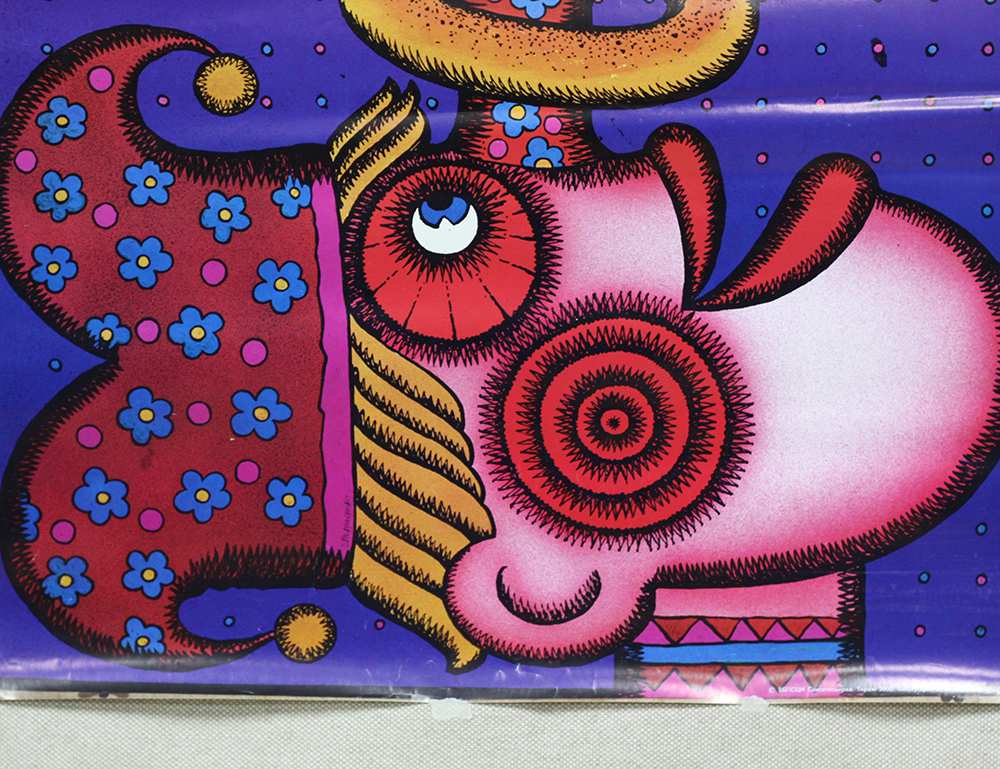 Старинная афиша - Цирк, масленица