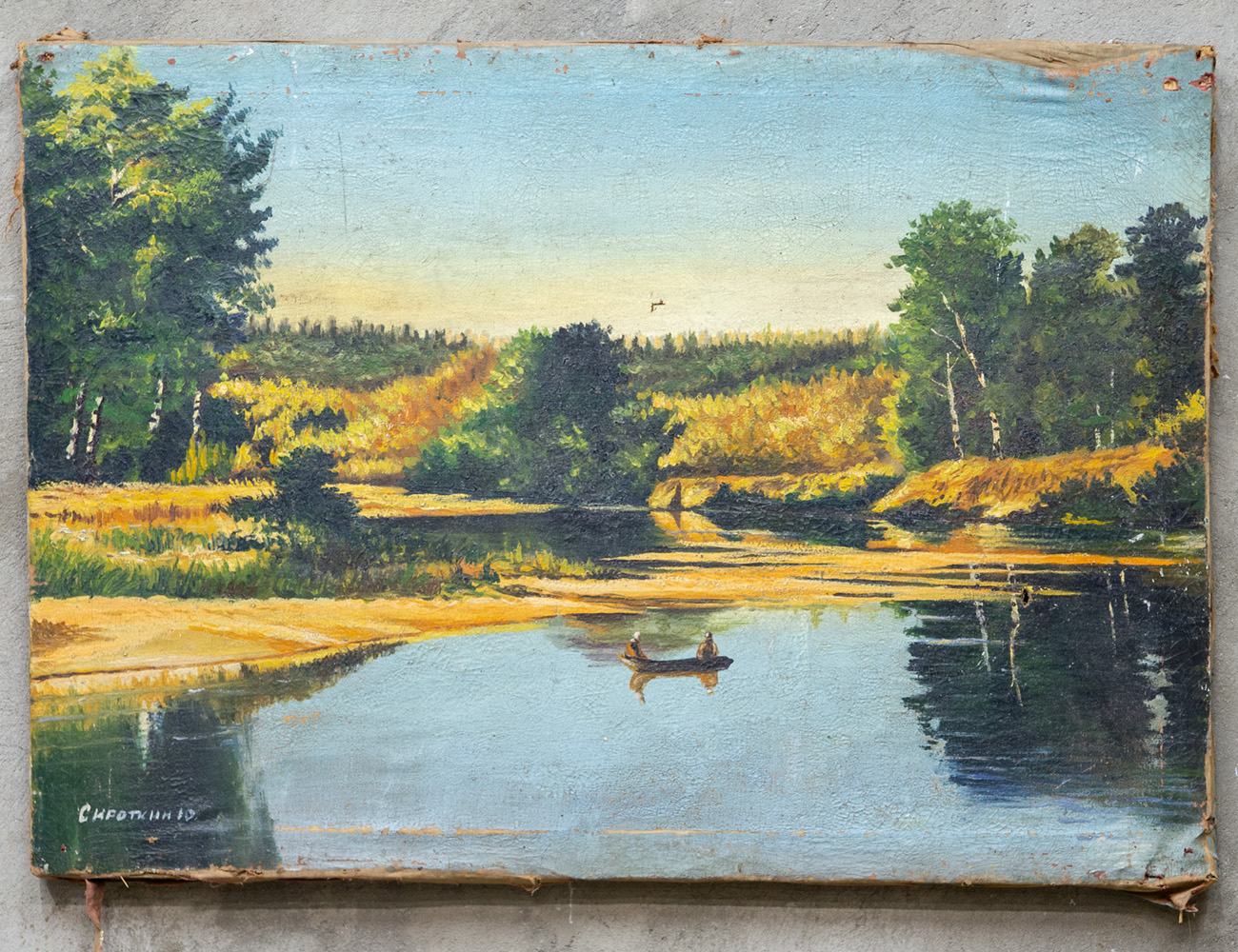 Старинный пейзаж, Сироткин Ю.