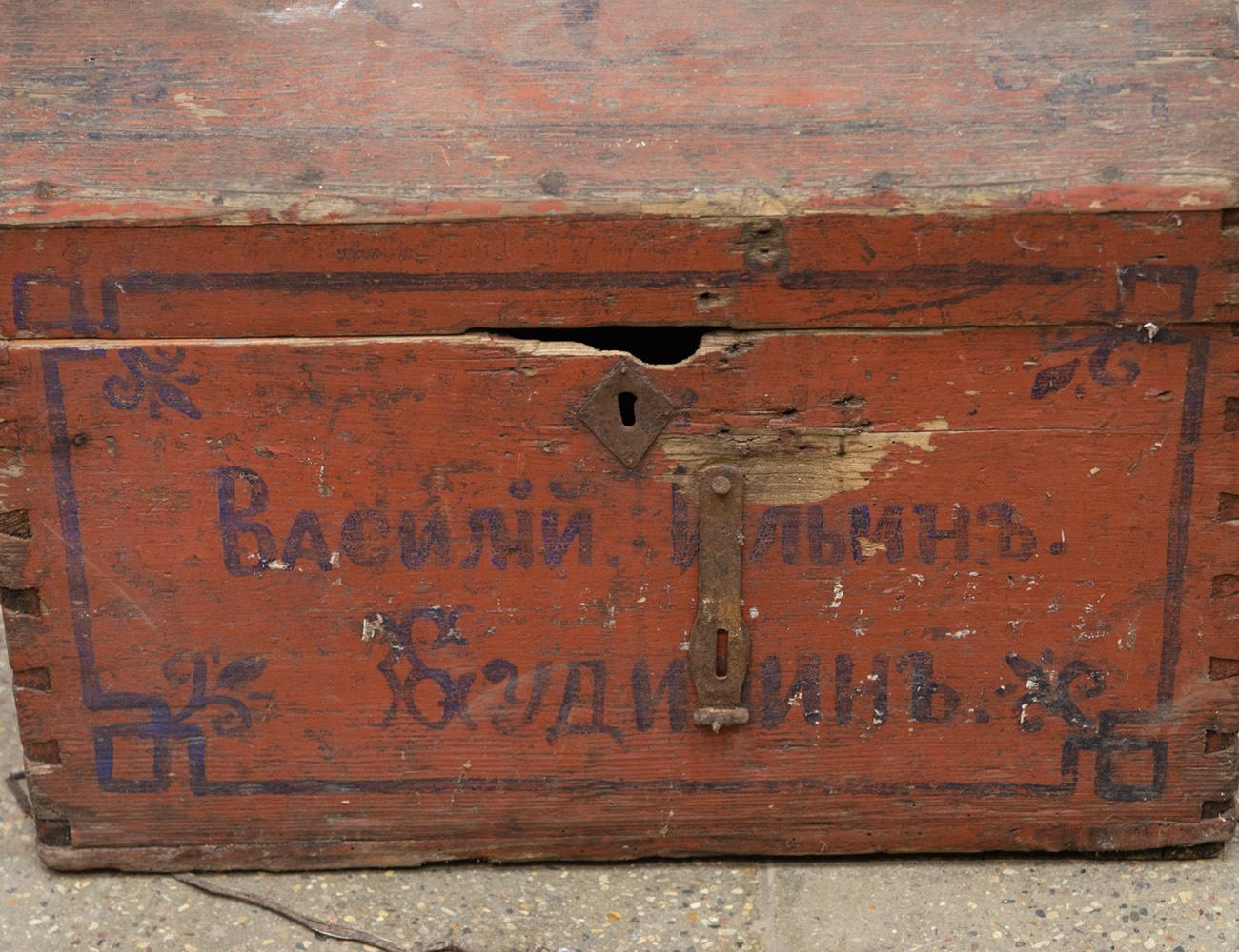 Старинный именной сундук