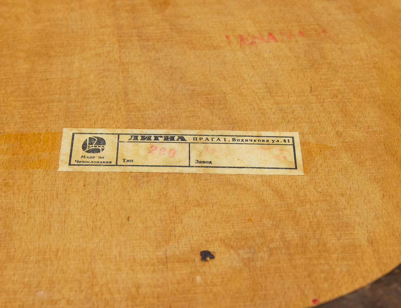 Винтажный стул Линга, тип 200