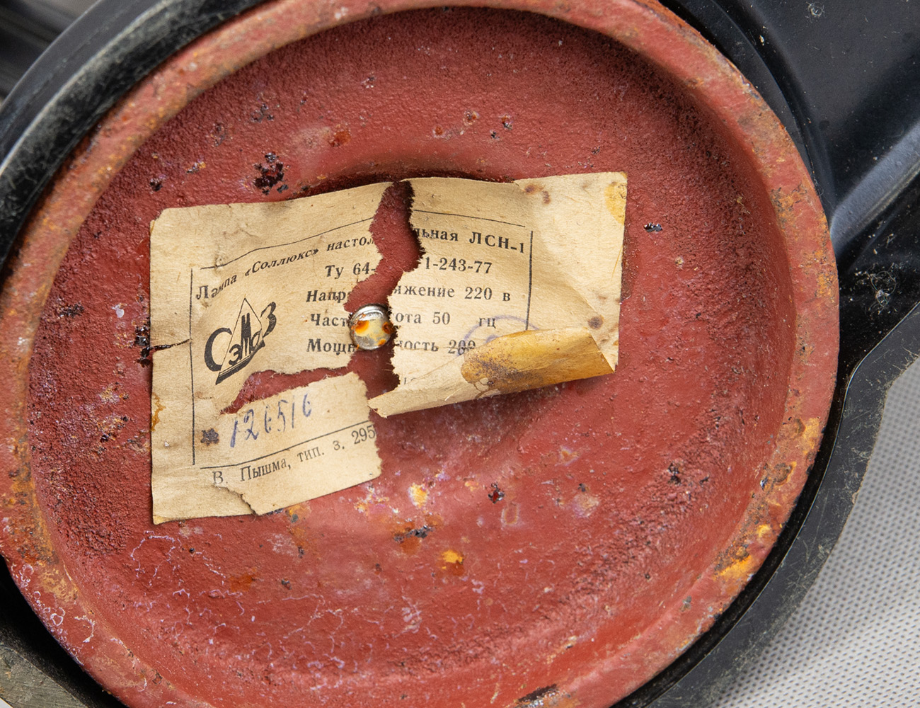 Винтажная настольная лампа Соллюкс