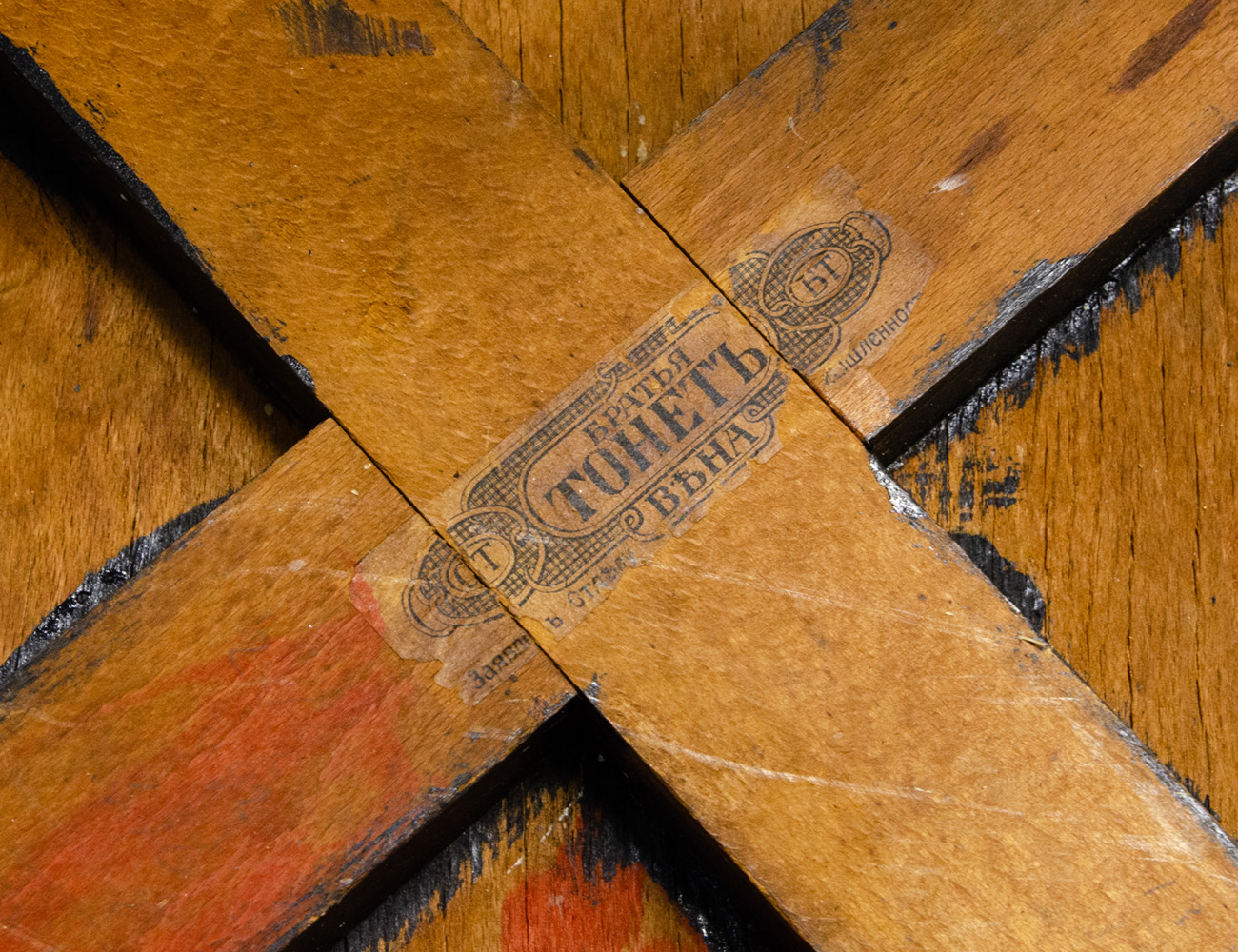 Подносный стол №9 Братьев Тонет