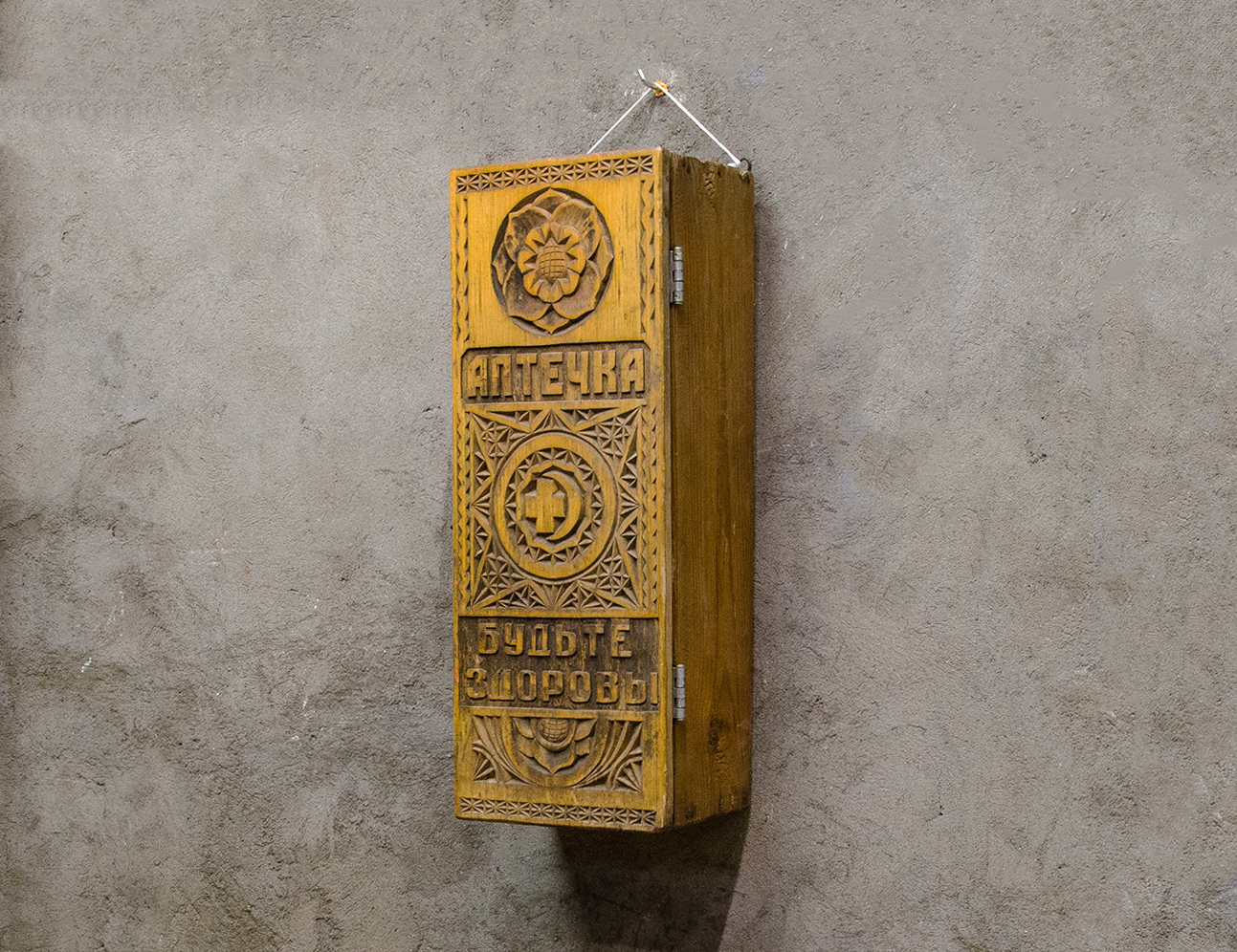 Старинная резная аптечка Будьте здоровы