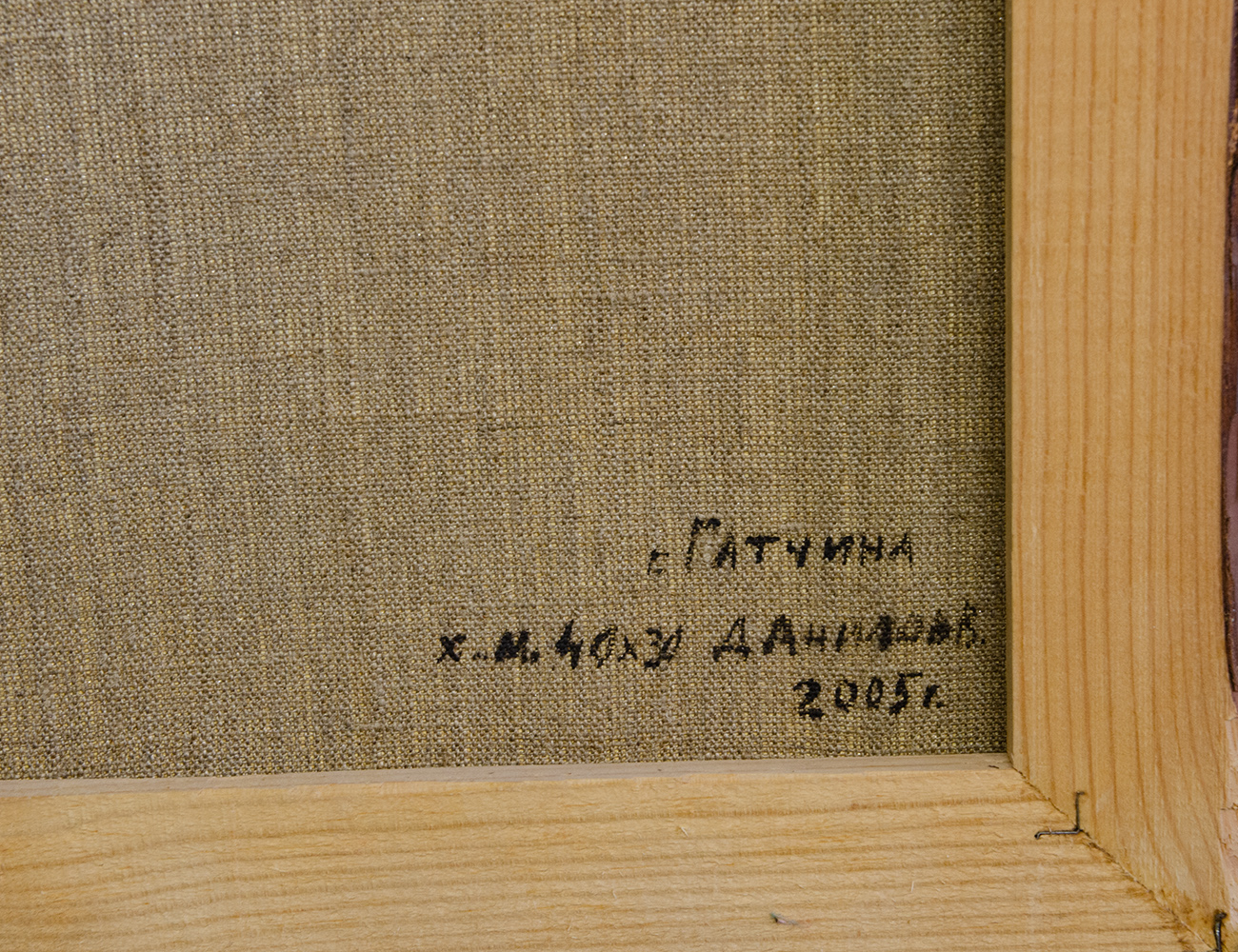 Зимний пейзаж