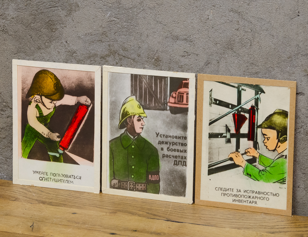 Плакаты СССР