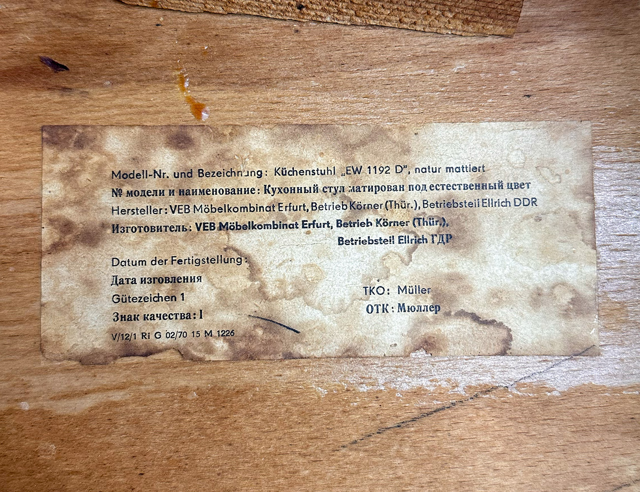 Винтажный стул, VEB
