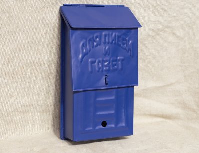 Старинный почтовый ящик