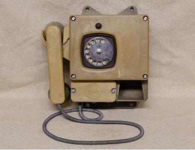 Промышленные телефонный аппарат Защита ТА-1321