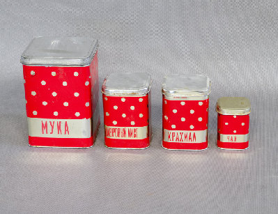 Винтажные банки для сыпучих продуктов