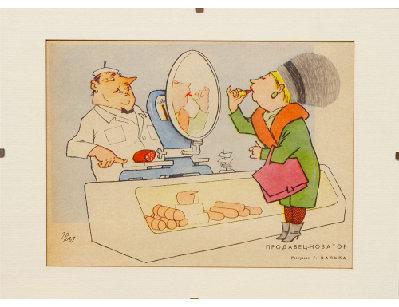 Продавец новатор - иллюстрация журнала Крокодил