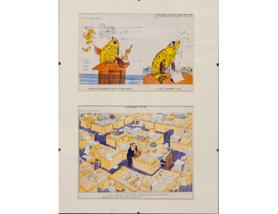 Счастливый случай - иллюстрация журнала Крокодил