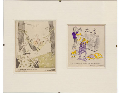 Композиция иллюстраций журнала Крокодил