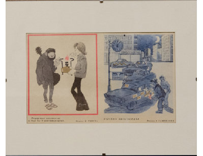 Ночная автопоилка, Модерновая зажигалочка