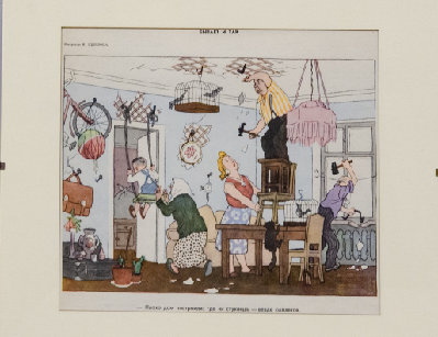 Бывает и так - иллюстрация журнала Крокодил