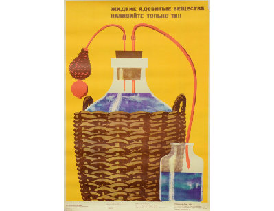 Винтажный плакат - Ядовитые вещества
