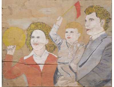 Сельский авангард - Первомай