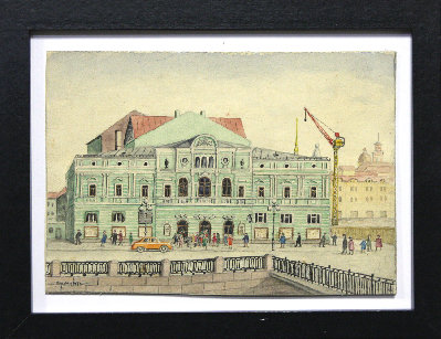 Акварель Шум города