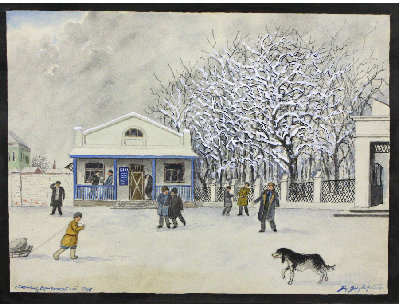 Акварель - Кафе, 1968г