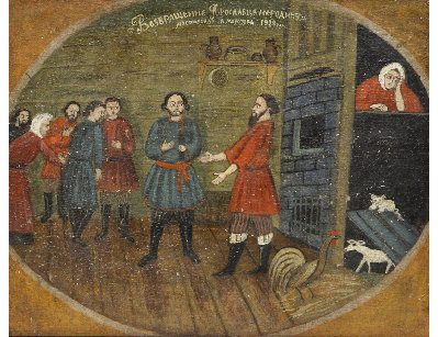 Возвращение Ярославца на Родину